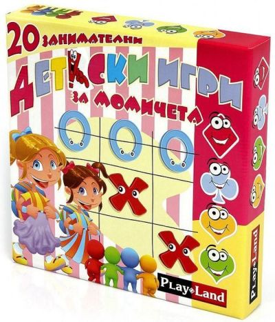 Игра Play Land 20 Детски игри за Момичета